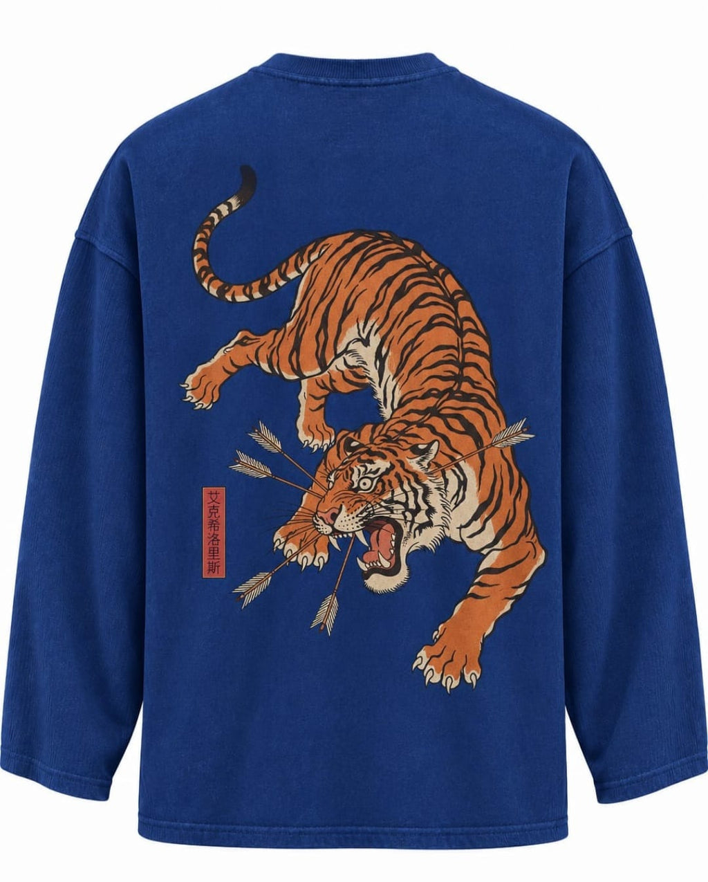 Blue Tiger Waffle Tee